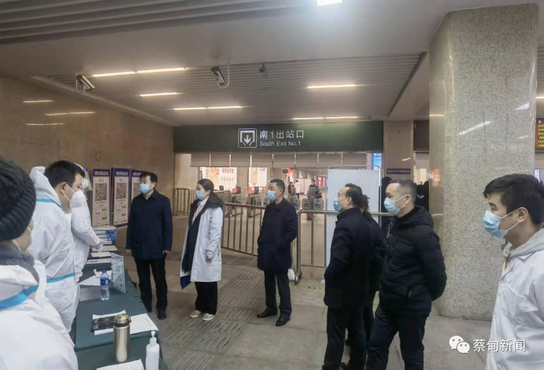 中法投公司看望慰问驻守汉口火车站防疫人员