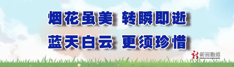 @“新”青年：就在武汉？赢在新洲——短视频大赛正式启动！