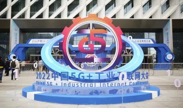5G+工业互联网大会开幕，武汉经开区“收获”汽车电子行业“龙头”