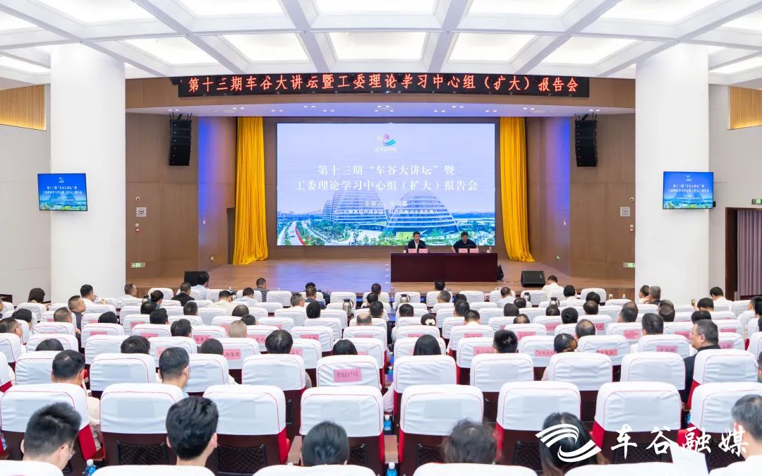 聚焦人工智能产业 AI专家于鸿磊做客“车谷大讲坛”