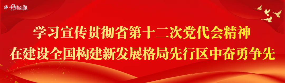 从“会种菜”到“慧种菜”！一起揭晓这里的智慧密码 黄冈 新闻中心 长江网 Cjn.cn