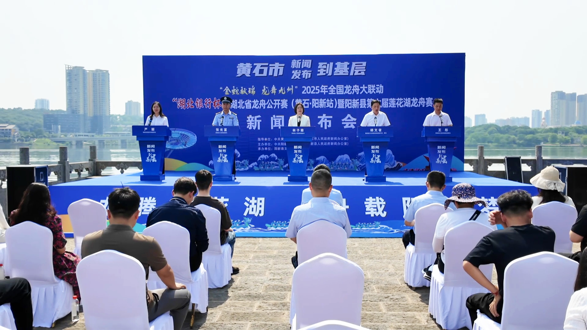 世锦赛备战队参赛， 2025湖北省龙舟公开赛（黄石阳新站）端午节前举行