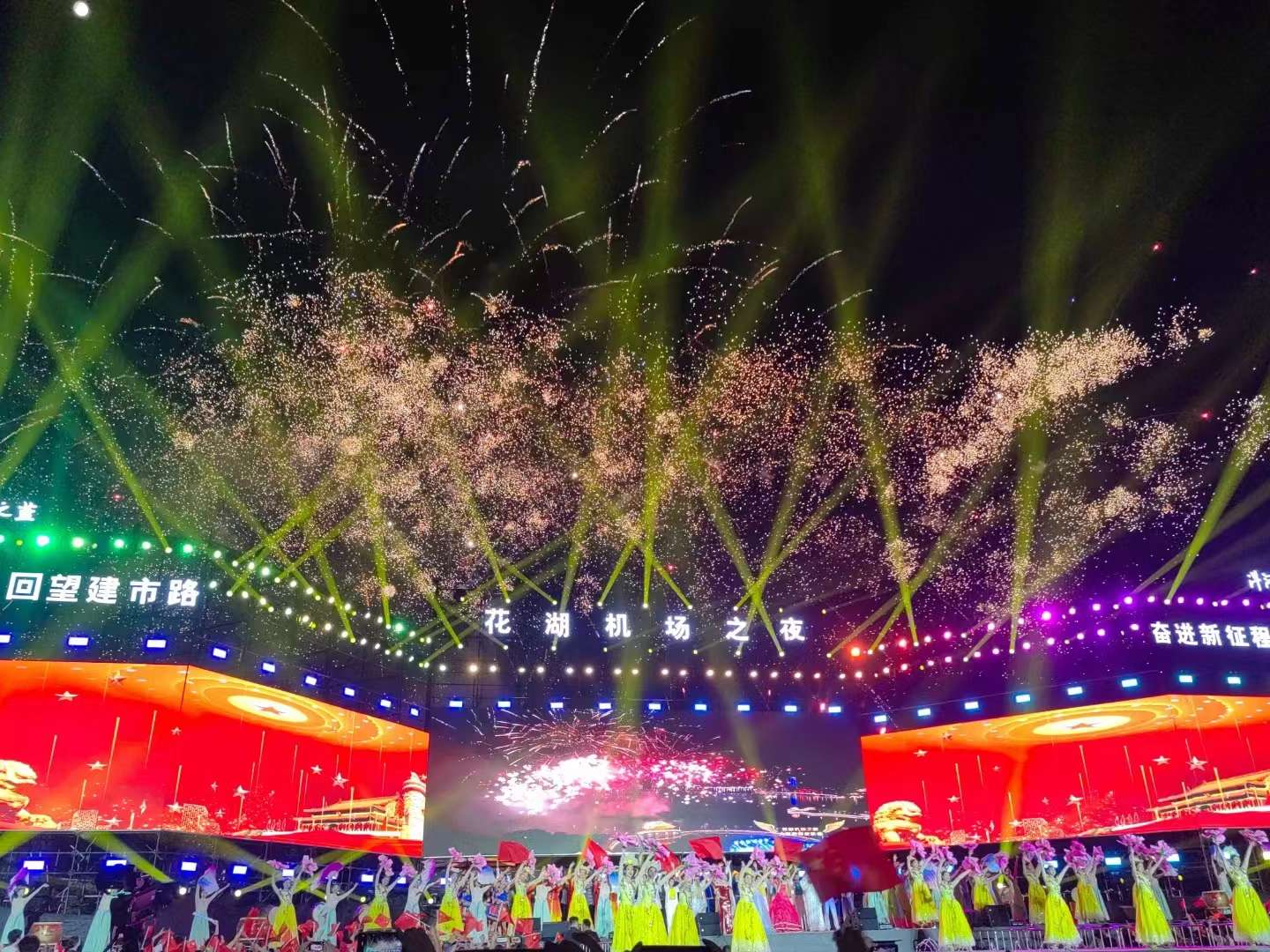 “花湖机场之夜”见证鄂州辉煌巨变