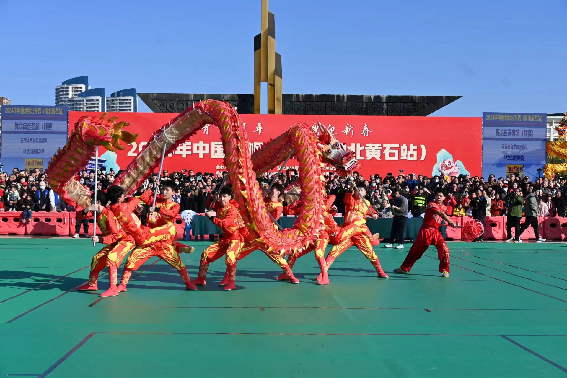 2024年中国龙狮公开赛（湖北黄石站）举行