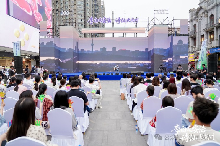 李白在安陆·诗仙大成时——2025年安陆市李白文化产业创新发展暨李白文化旅游暑期消费季活动在武汉江汉路盛大启幕