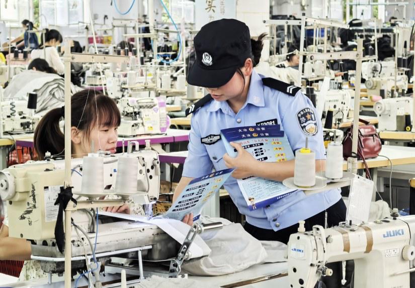 传承红色基因　践行新时代“枫桥经验”