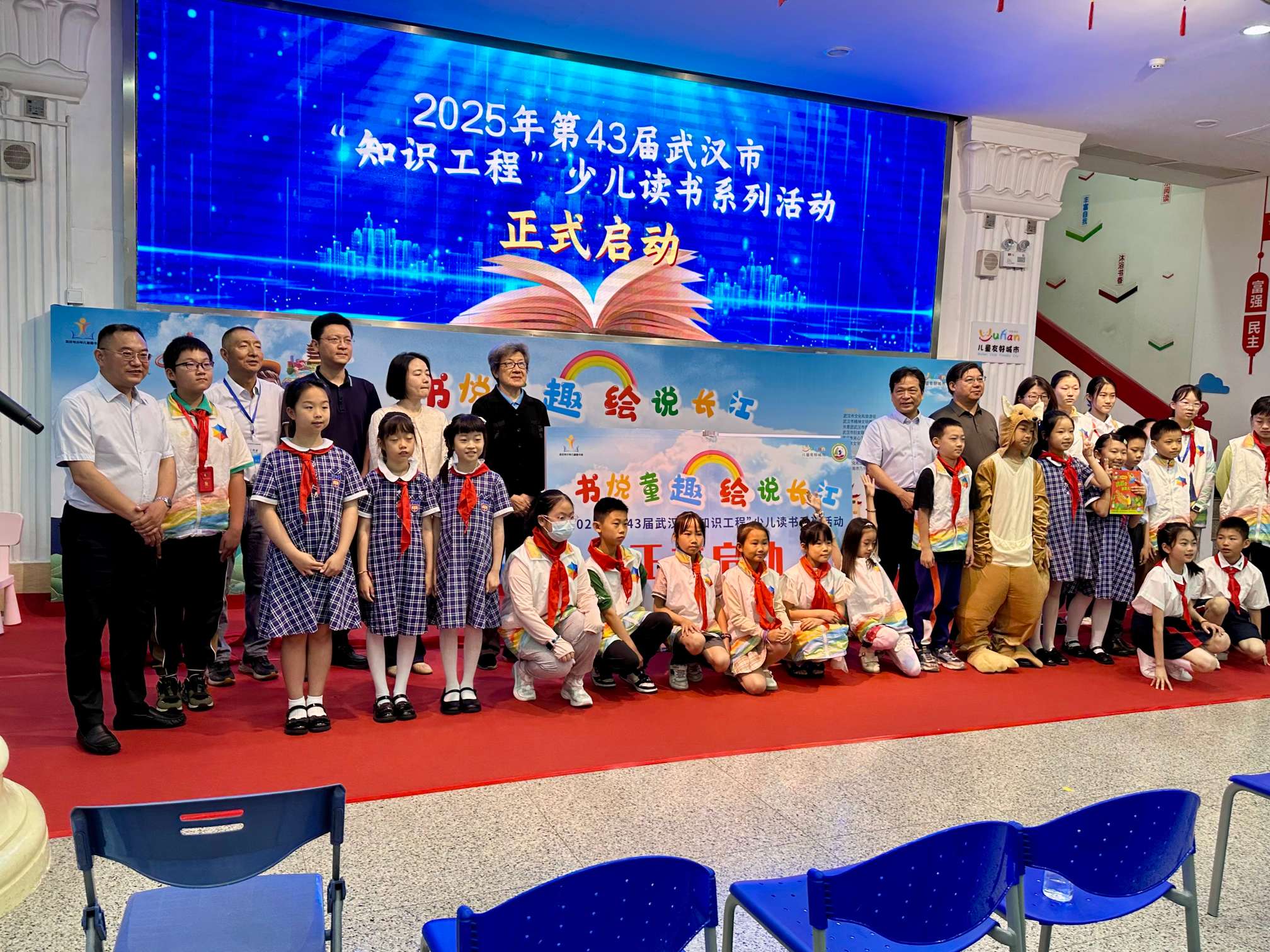 ​三地联动，共庆六一：第43届武汉市“知识工程”少儿读书系列活动启幕