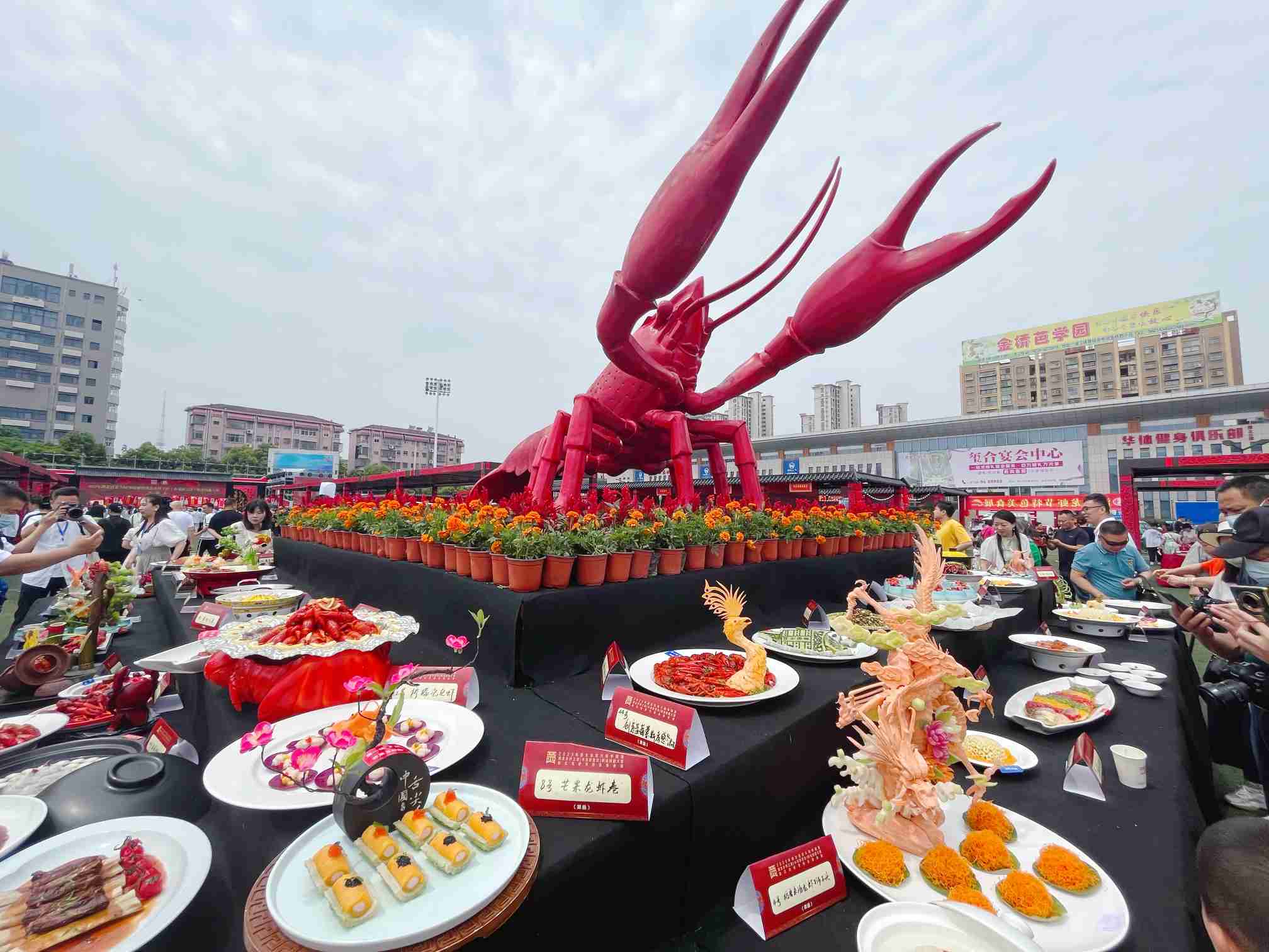 第十四届湖北（潜江）龙虾节主体活动将于5月20日开幕 - 湖北日报新闻客户端