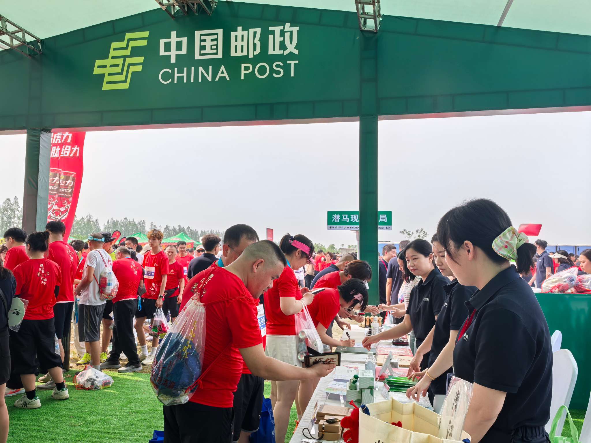 美食美景 “邮”你正好