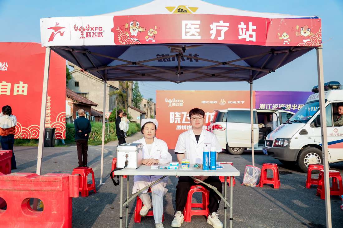 奔跑背后 感谢有你