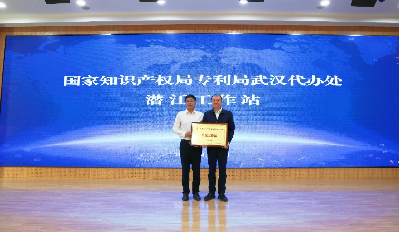 保护知识产权 激发创新活力