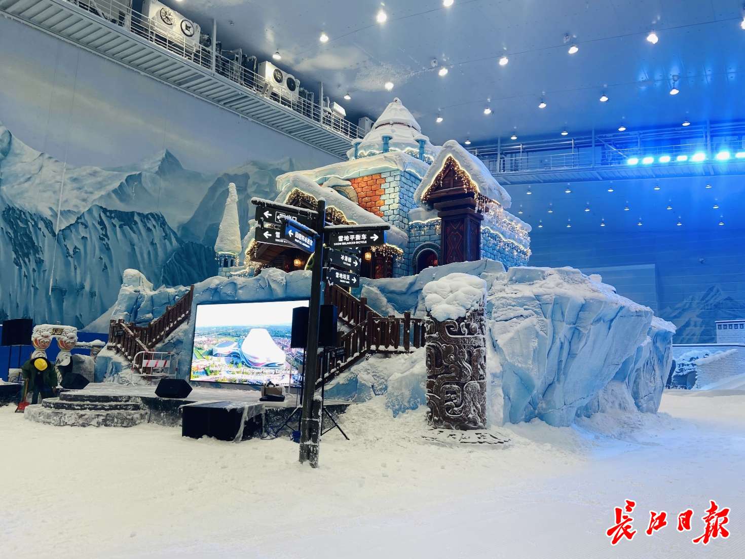 体验“反季节”冰雪狂欢，南通森迪冰雪乐园正式开业_新华报业网