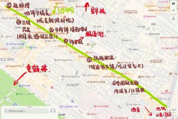 k1体育官方app下载武汉入选中国十大旅游美食城市的13个理由(图2)