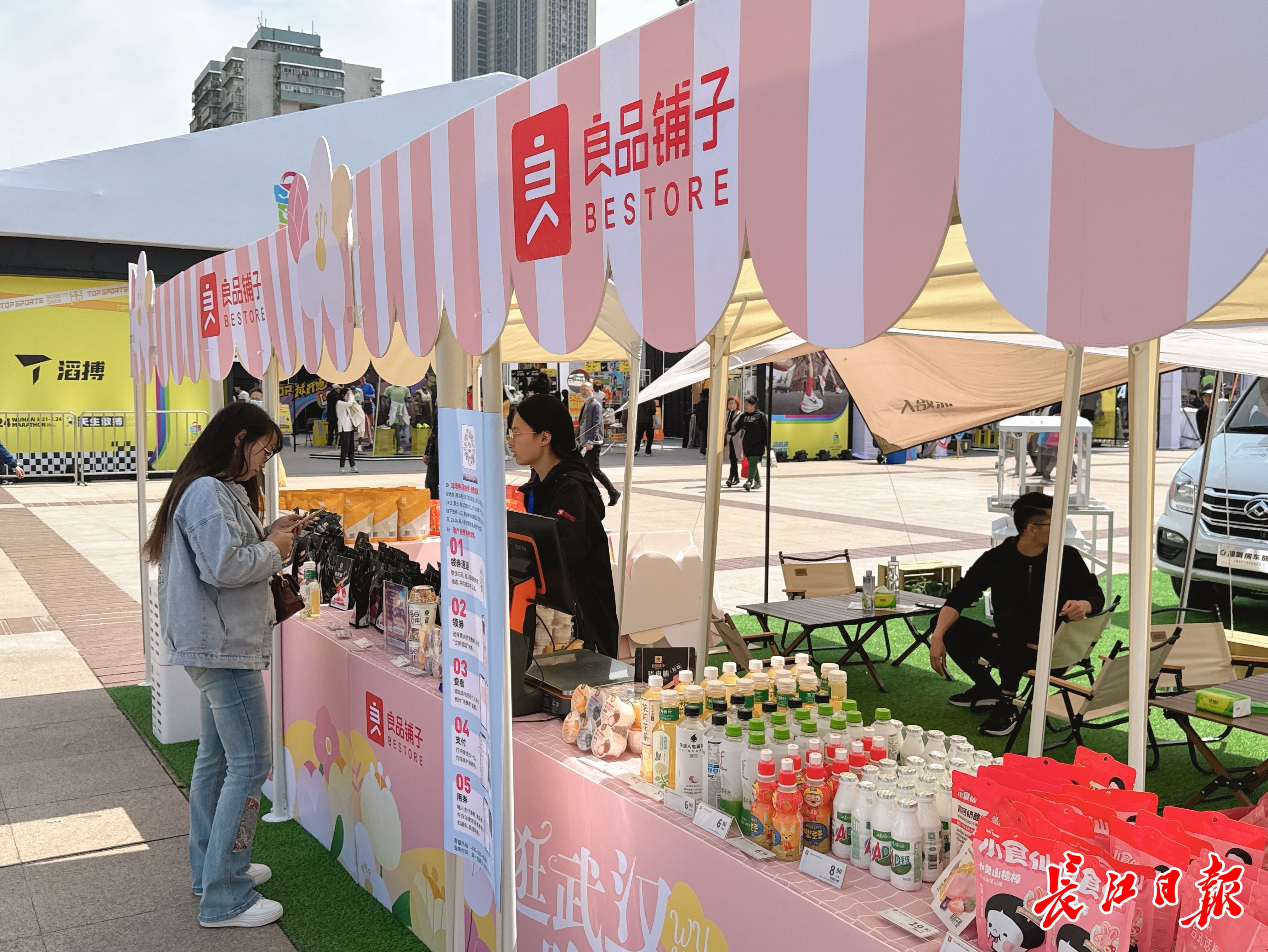 乐鱼app“武汉礼物”微市集亮相武汉体育消费周樱花文创大受欢迎(图1)