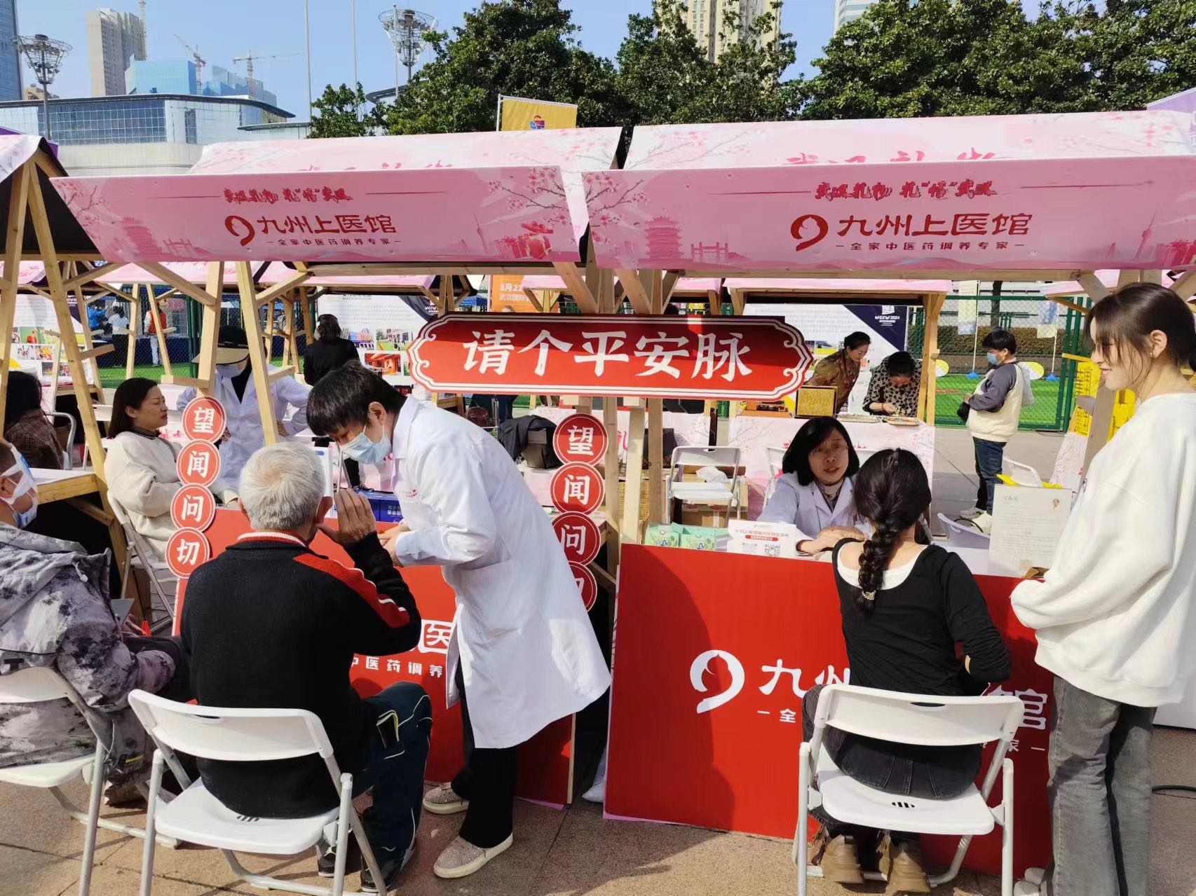 乐鱼app“武汉礼物”微市集亮相武汉体育消费周樱花文创大受欢迎(图2)