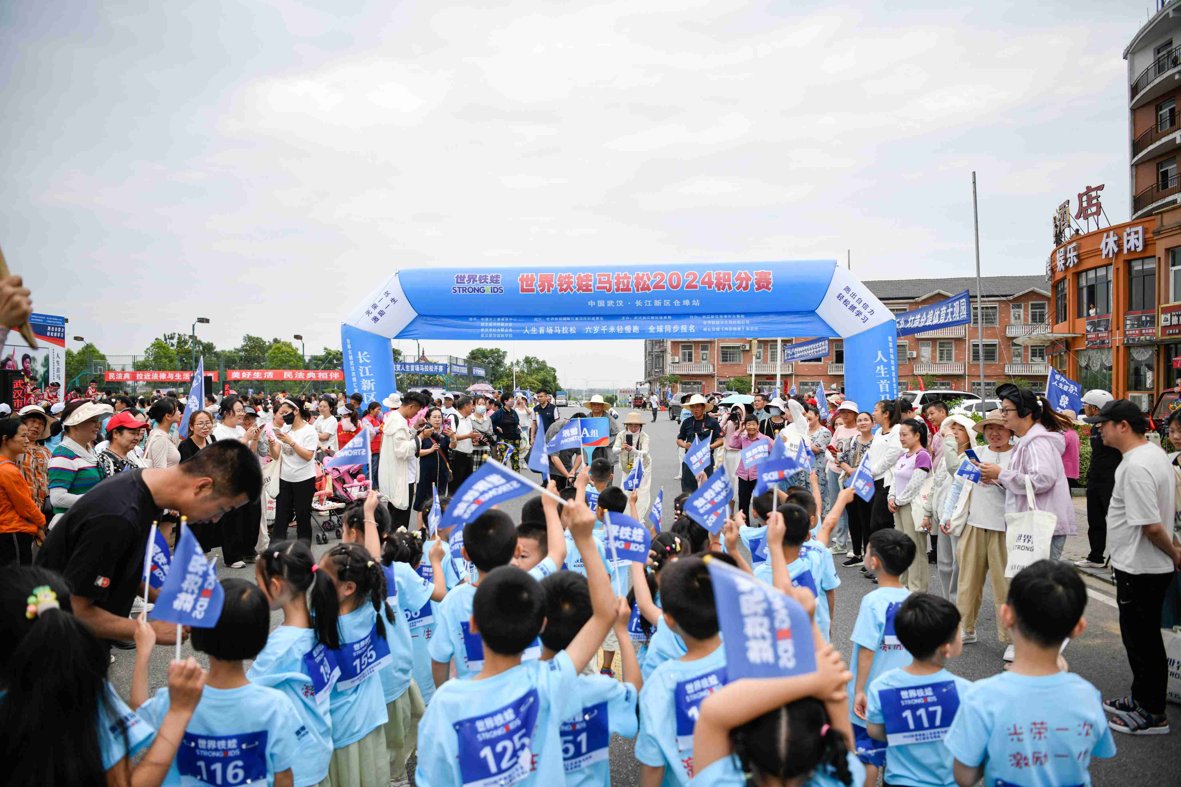 半岛体育官网为创儿童体育lP世交会武汉长江新区启动“世界铁娃2024积分赛”(图1)