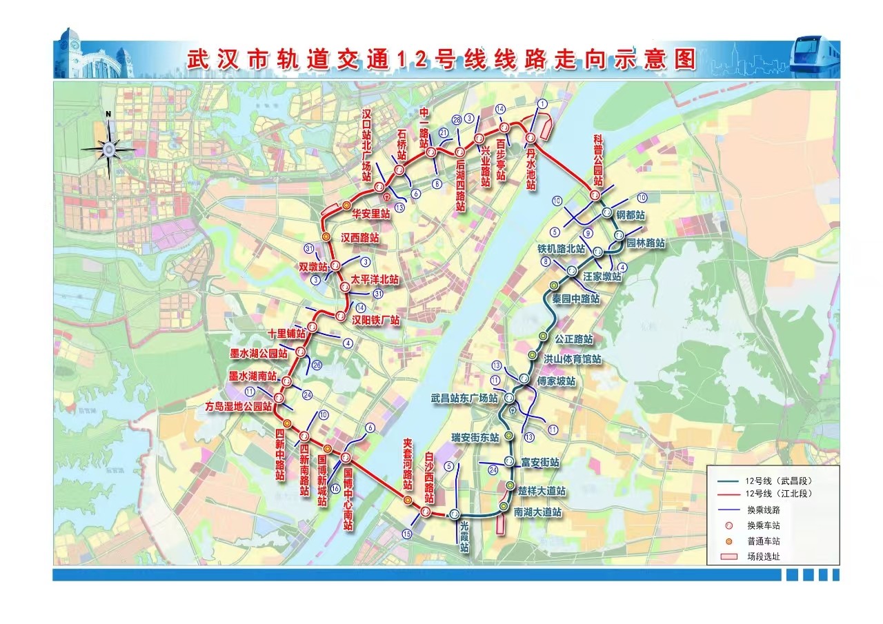 武汉轨道交通12号线37个站名征集意见