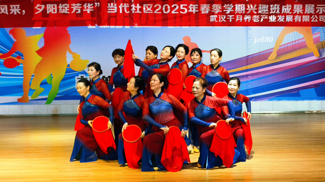 “银龄展风采，夕阳绽芳华” 关东街当代社区举行老年兴趣班结业汇报展演