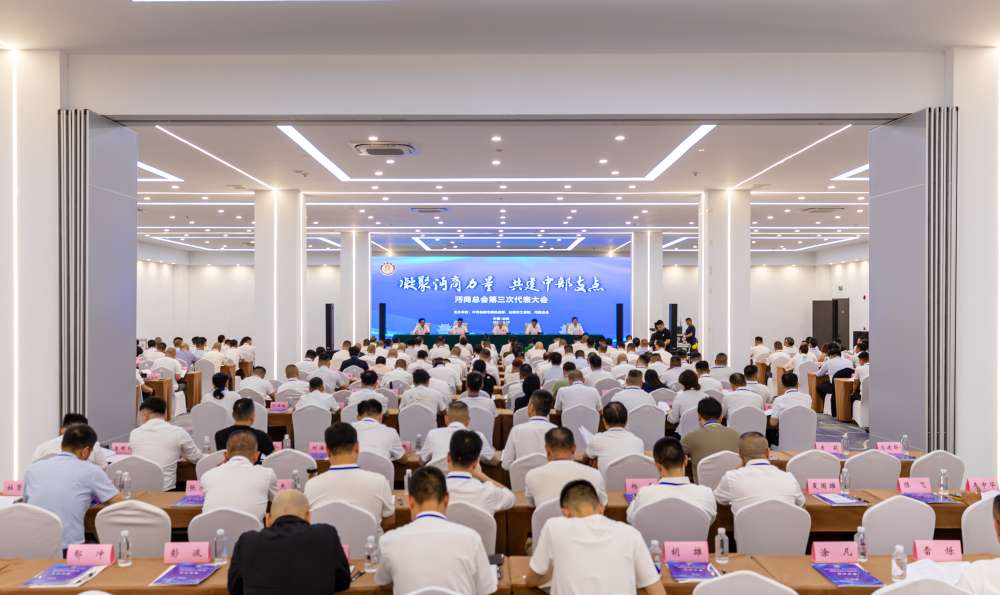 赛事搭台 经济唱戏  仙桃聘请9位产业发展顾问