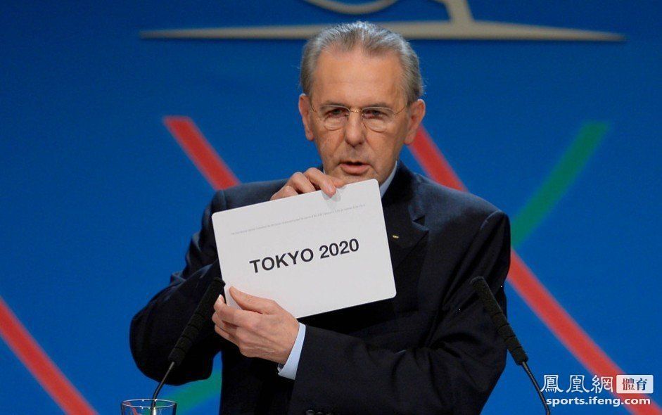 日本东京获得2020年夏季奥运会主办权 核泄漏