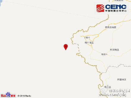 塔吉克斯坦发生5.4级地震 震源深度92千米