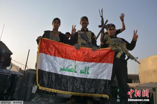  伊拉克总理正式宣布摩苏尔全面解放。伊拉克政府军2016年10月发起收复摩苏尔的攻势，今年1月收复东部城区，2月发起收复西部城区的军事行动。