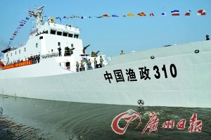 我国最先进渔政船赴钓鱼岛海域执法维权