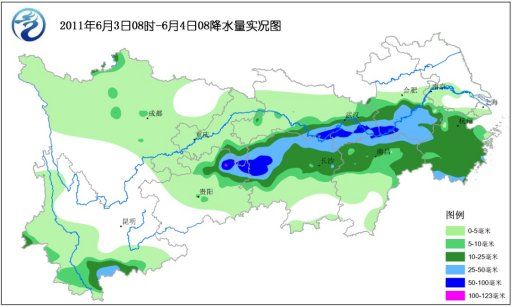 长江流域降水量实况图(2011年6月3日8时至4日8时) 长江流域降水量实况图(2011年6月3日8时至4日8时)