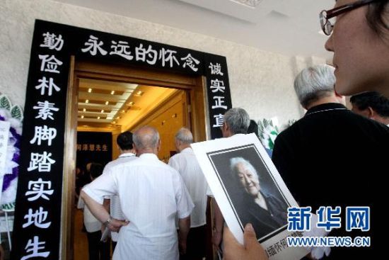 6月26日，各界人士排队进入遗体告别厅向何泽慧院士遗体告别。新华社记者汪永基摄