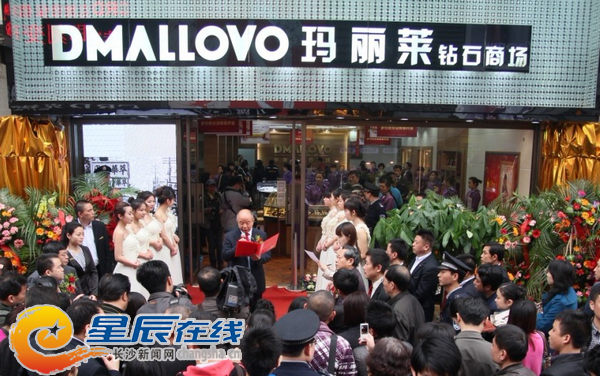 开业典礼现场。