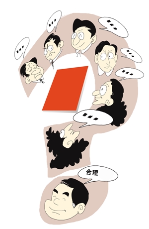 “缴费缴到老死”