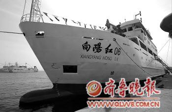 　　◥“向阳红06”船在港口待发。　孟艳　摄