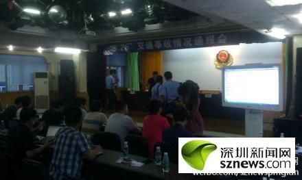 深圳警方再开发布会公布跑车肇事案DNA证据src="http://img1.cache.netease.com/catchpic/2/21/219795222D741823DF89AD30F39699B0.jpg"
