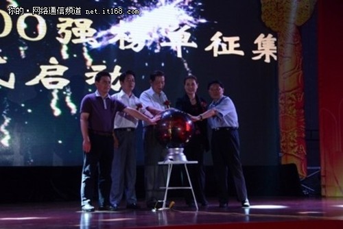 蒋锡培、徐浩然出席2012苏商500强峰会