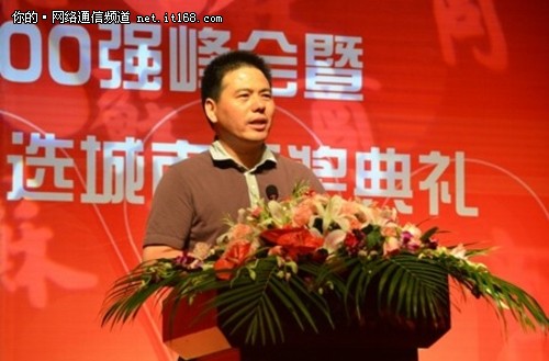 蒋锡培、徐浩然出席2012苏商500强峰会