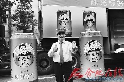 陈光标蚌埠五河采集2万罐新鲜空气北京开售_
