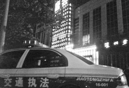 河南执法车现身歌厅事件获回应 当事人已被停职