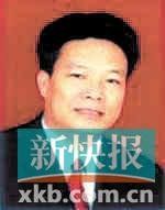 佛山住六层别墅人大官员涉嫌严重违纪被调查