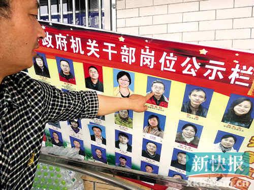 　■乡长李强对记者说，副乡长杨成毅平时工作很好。新快报特派记者刘子瑜/摄