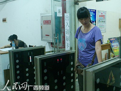点击进入下一页