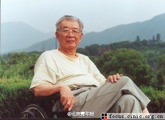 经济学家于光远今晨去世 曾为邓小平起草讲稿