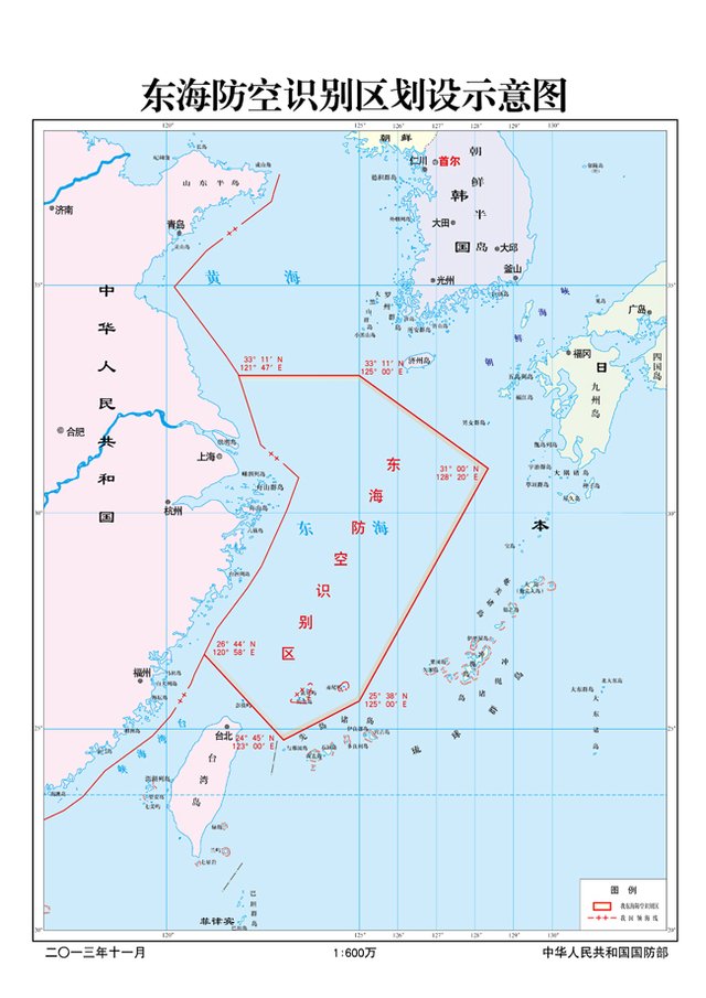 中国宣布划东海防空识别区含钓鱼岛空域图