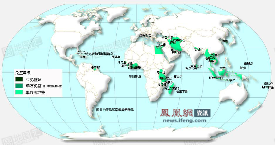 中国去哪些国家免签证