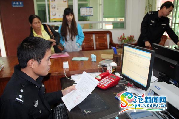 民警现场为黄丽谌办理户籍信息更正。(三亚新闻网记者邓松摄)