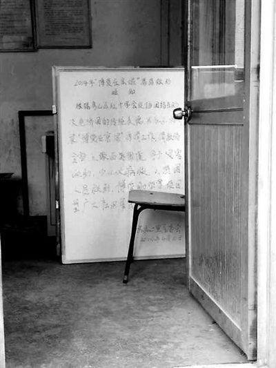 在房山区西潞街道苏庄二里社区,居委会将募捐通知摆在了入口处