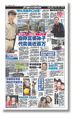 牵扯进87岁富婆2亿家产纠纷案 这个杭州男人在新加坡引起轩然大波