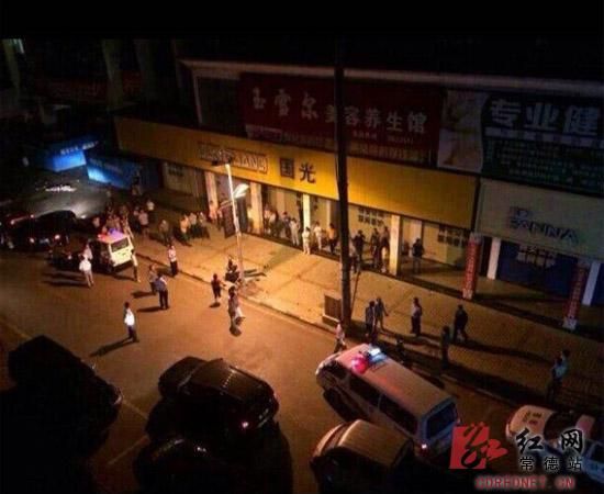 案发现场图片
