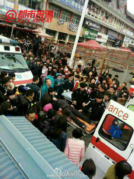 事故现场