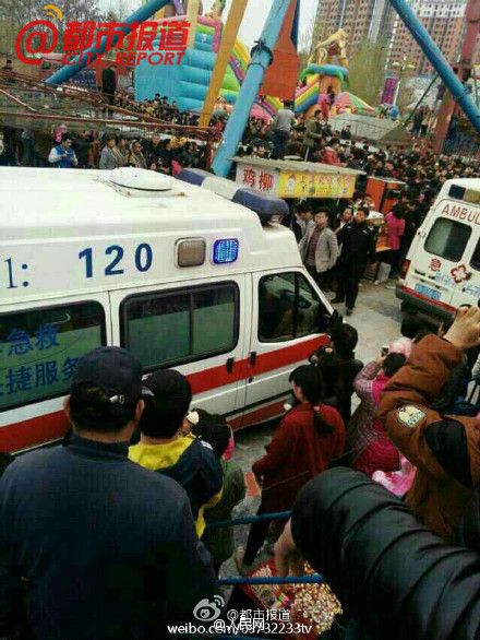 事故现场