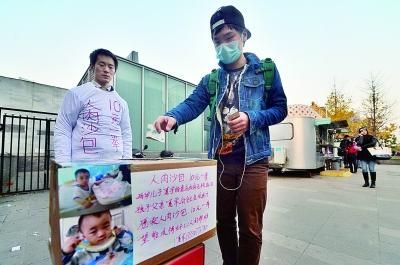 父爱如山 去年冬天,夏军在街头充当“人肉沙包”筹善款 摄/法制晚报记者 刘畅